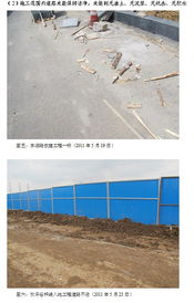 市政在建工程安全及文明施工違規行為曝光（第三期）——聚焦建筑勞務分包環節