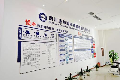 潭酒與源坤深度聯(lián)手 以技術(shù)交流會為起點(diǎn)，共繪品質(zhì)升級新篇章