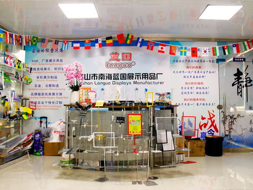 佛山市南海藍(lán)國(guó)展示用品廠(chǎng) 專(zhuān)業(yè)亞克力廣告展示用品，助力服裝品牌視覺(jué)營(yíng)銷(xiāo)