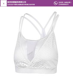 佳穎服飾現貨供應 專業女士瑜伽健身服批發價格與高清圖片解析